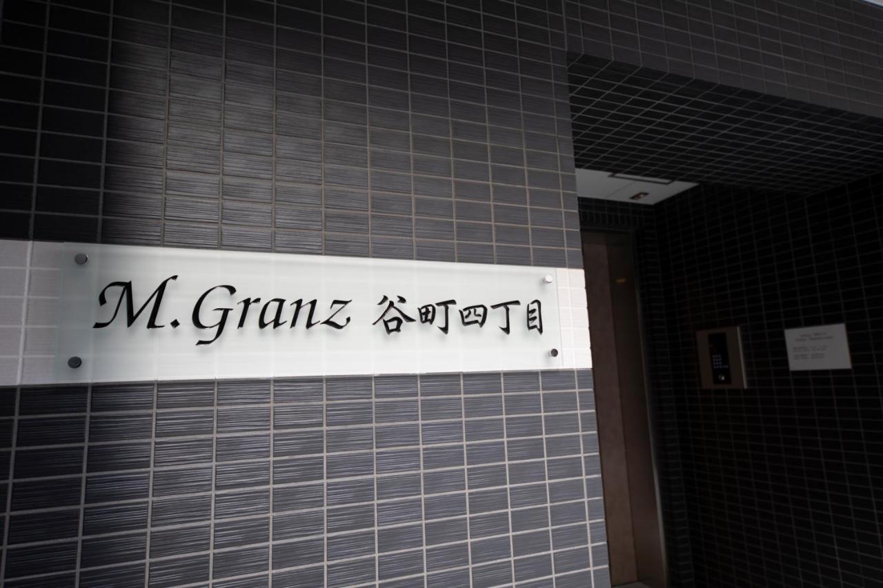 M.Granz Tanimachi 4-Chome Osaka Esterno foto